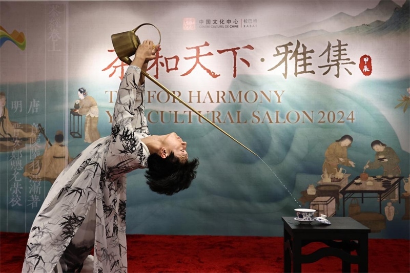 長嘴壺茶藝。拉巴特中國文化中心供圖