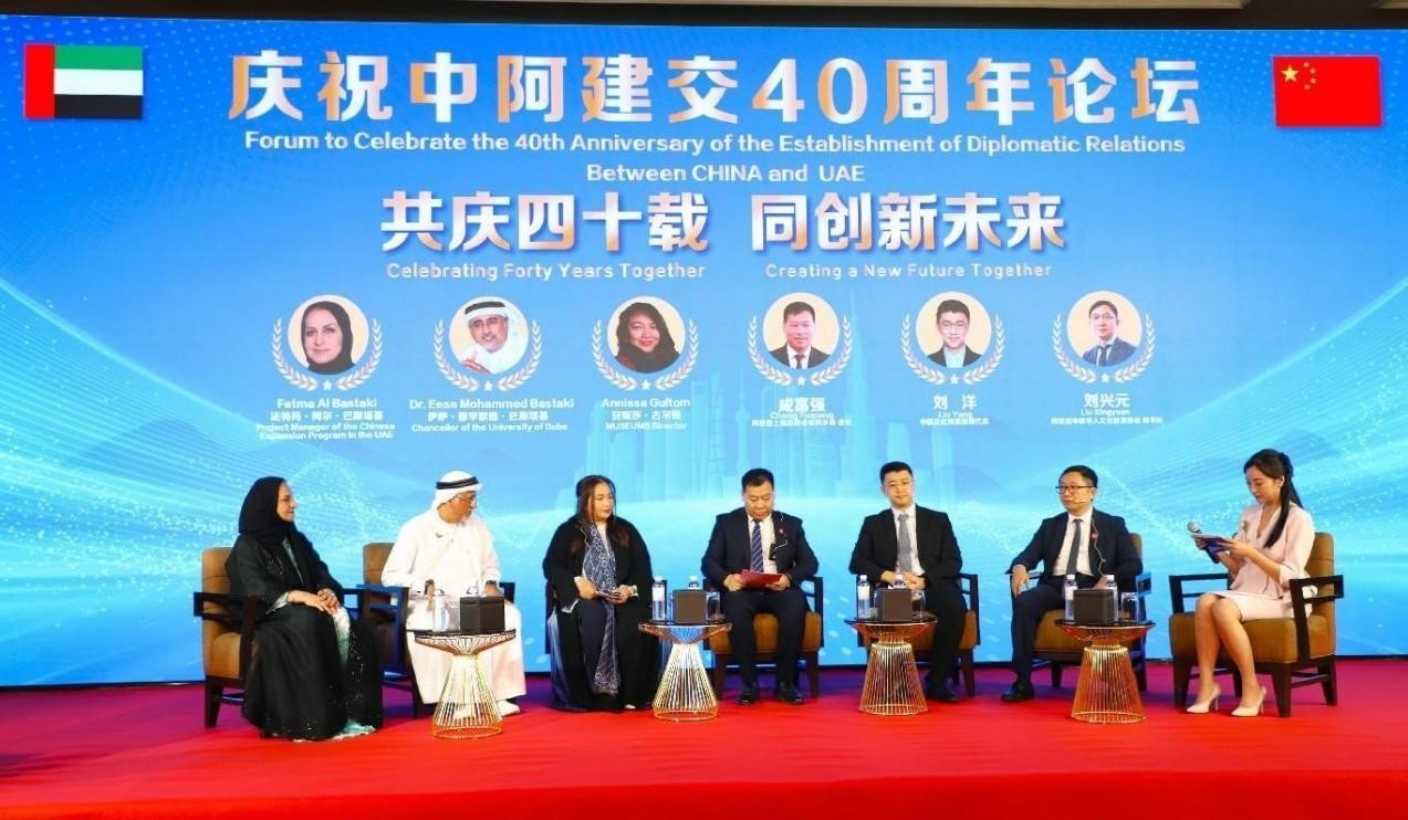 論壇一景。論壇主辦方供圖