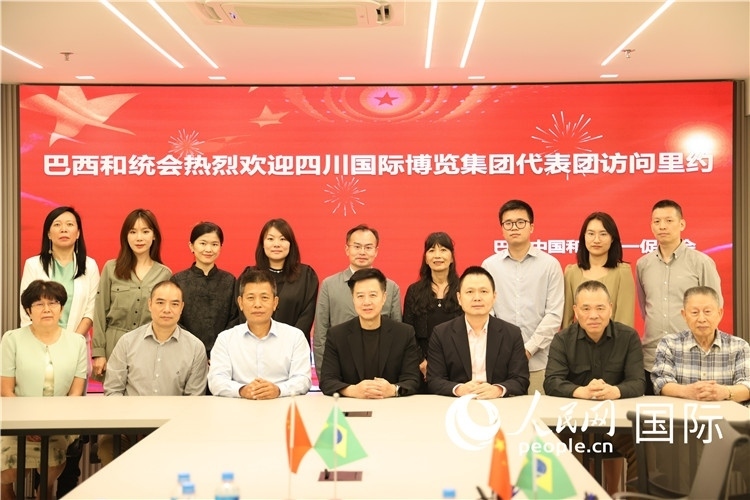 巴西中國和平統(tǒng)一促進(jìn)會與四川國際博覽集團(tuán)代表團(tuán)舉行座談，與會代表合影。人民網(wǎng)記者 宋亦然攝