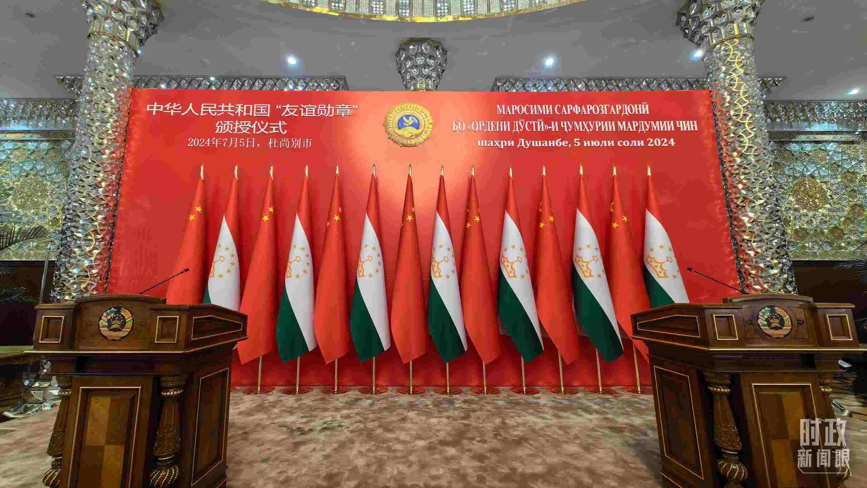 △“友誼勛章”頒授儀式開始前的塔吉克斯坦總統(tǒng)府鏡廳。（總臺央視記者楊波拍攝）