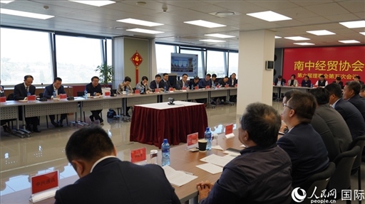 協(xié)會(huì)召開(kāi)第六屆理事會(huì)第五次會(huì)議。人民網(wǎng) 劉暢攝