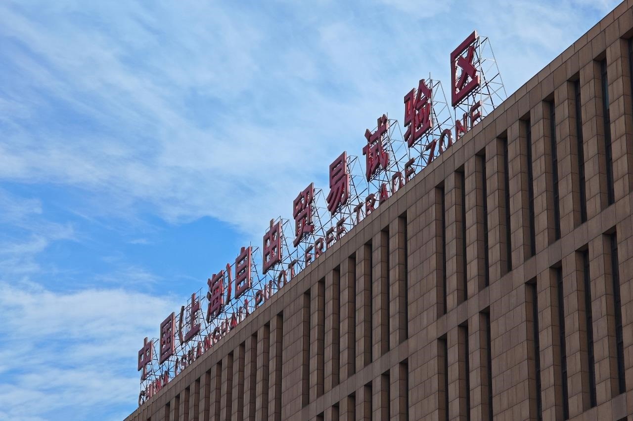 從一扇“門(mén)”、一座“城”、兩張“網(wǎng)”，看浦東新區(qū)改革常新