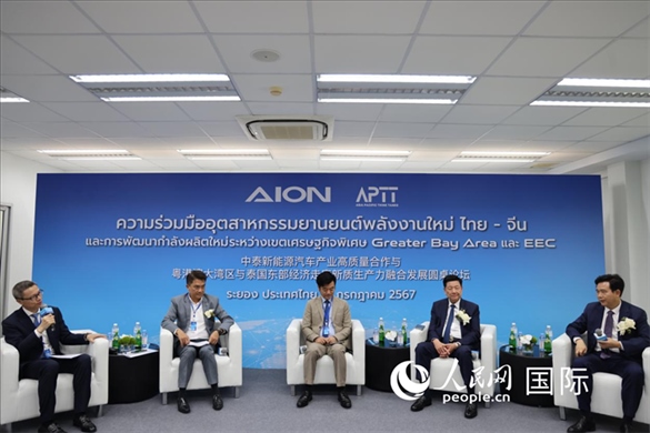 研討會現(xiàn)場。人民網(wǎng)記者 張矜若攝