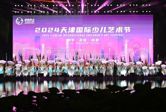 這是7月22日拍攝的2024天津國(guó)際少兒藝術(shù)節(jié)開(kāi)幕式現(xiàn)場(chǎng)。 新華社記者 趙子碩 攝