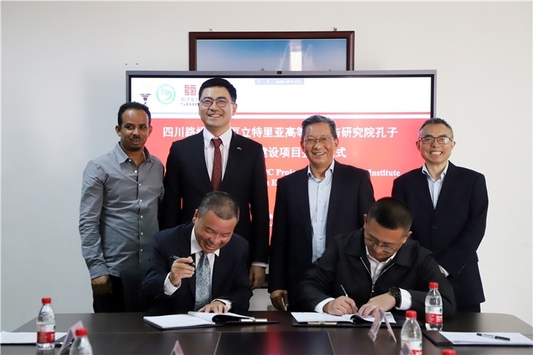 圖2：圖為4月30日孔子學院教學樓項目簽約儀式現(xiàn)場。四川路橋供圖