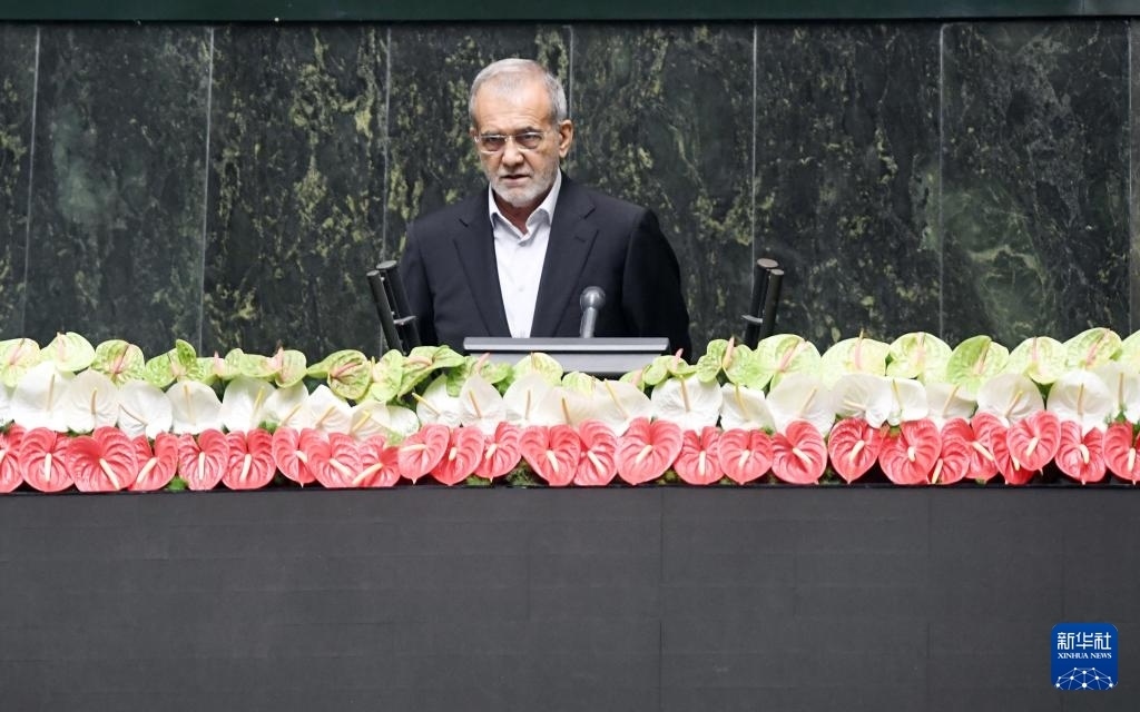 7月30日，佩澤希齊揚在伊朗德黑蘭的伊朗議會宣誓就任伊朗總統(tǒng)后發(fā)表就職演說。新華社記者 沙達提 攝