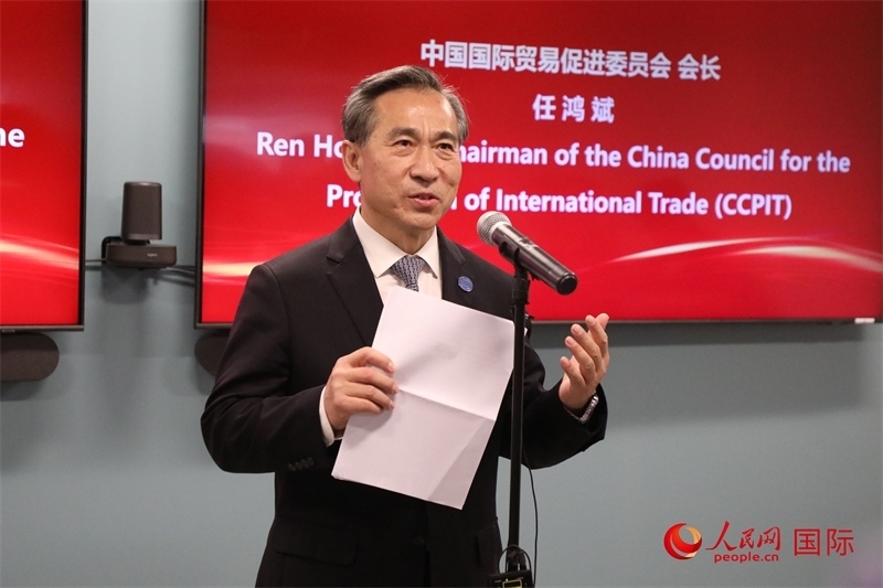 2、中國貿(mào)促會會長任鴻斌出席活動并致辭。 人民網(wǎng)記者 李志偉攝