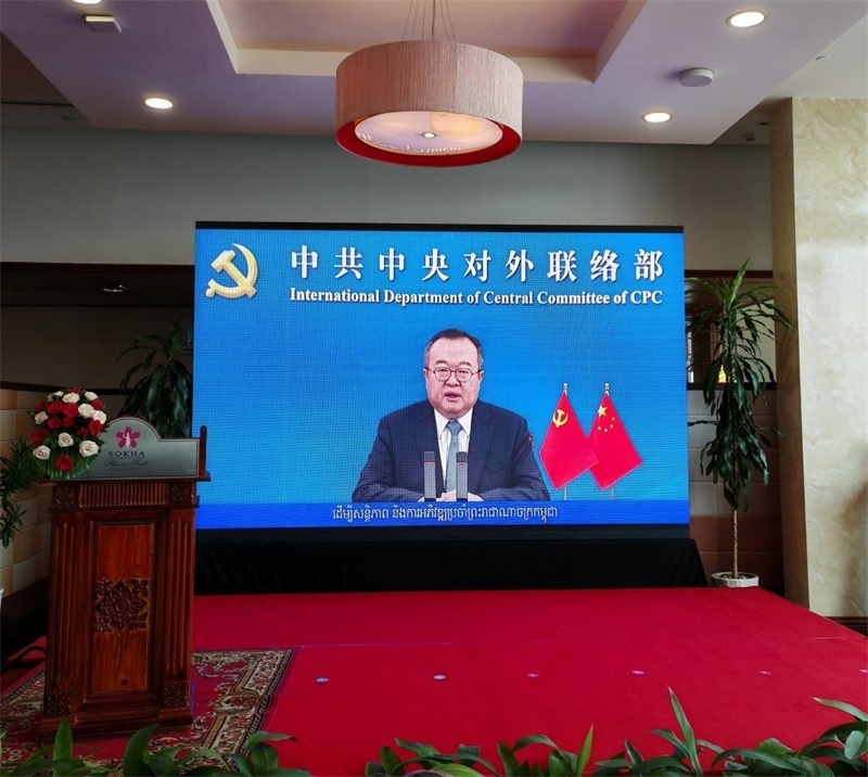 劉建超發(fā)表視頻致辭。圖片由中國和平發(fā)展基金會駐柬埔寨辦事處提供