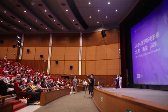 由中國國家電影局、俄羅斯文化部主辦，中國電影資料館等承辦的“2024俄羅斯電影展”日前在京開幕。（圖片由中國電影資料館提供）