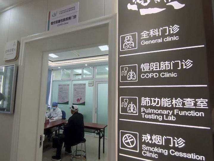 北京市西城區(qū)什剎海社區(qū)衛(wèi)生服務(wù)中心醫(yī)生在為病人看?。ㄙY料照片）。 新華社發(fā)