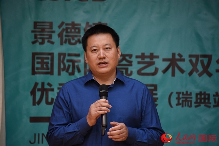 執(zhí)行策展人、景德鎮(zhèn)陶瓷大學美術學院副院長趙蘭濤致辭。人民網記者 殷淼攝