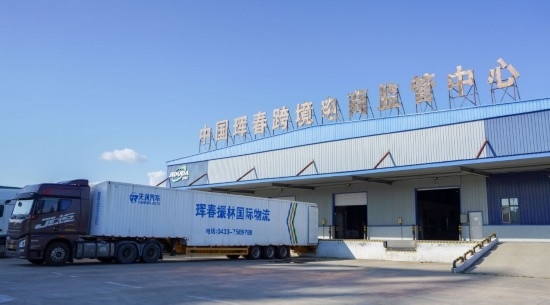 2024年8月13日，貨車在吉林省延邊朝鮮族自治州琿春綜合保稅區(qū)跨境電商物流倉庫裝載商品?，q春市位于中俄朝三國交界處，是吉林省唯一對俄口岸城市。近年來，琿春依托口岸，積極發(fā)展進出口加工、能源、跨境電商等產(chǎn)業(yè)集群。