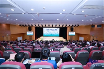 研討會(huì)現(xiàn)場。主辦方供圖