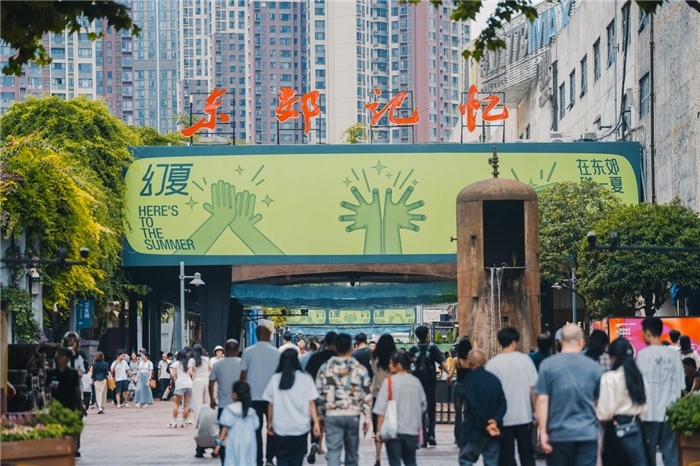 東郊記憶園區(qū)西大門。大門周邊保留了許多紅光電子管廠的老舊工業(yè)設(shè)施，如鐵銹的圓形高爐、高大的煙囪等。這些元素與現(xiàn)代化的設(shè)計相結(jié)合，營造出獨特的視覺效果。資料圖片