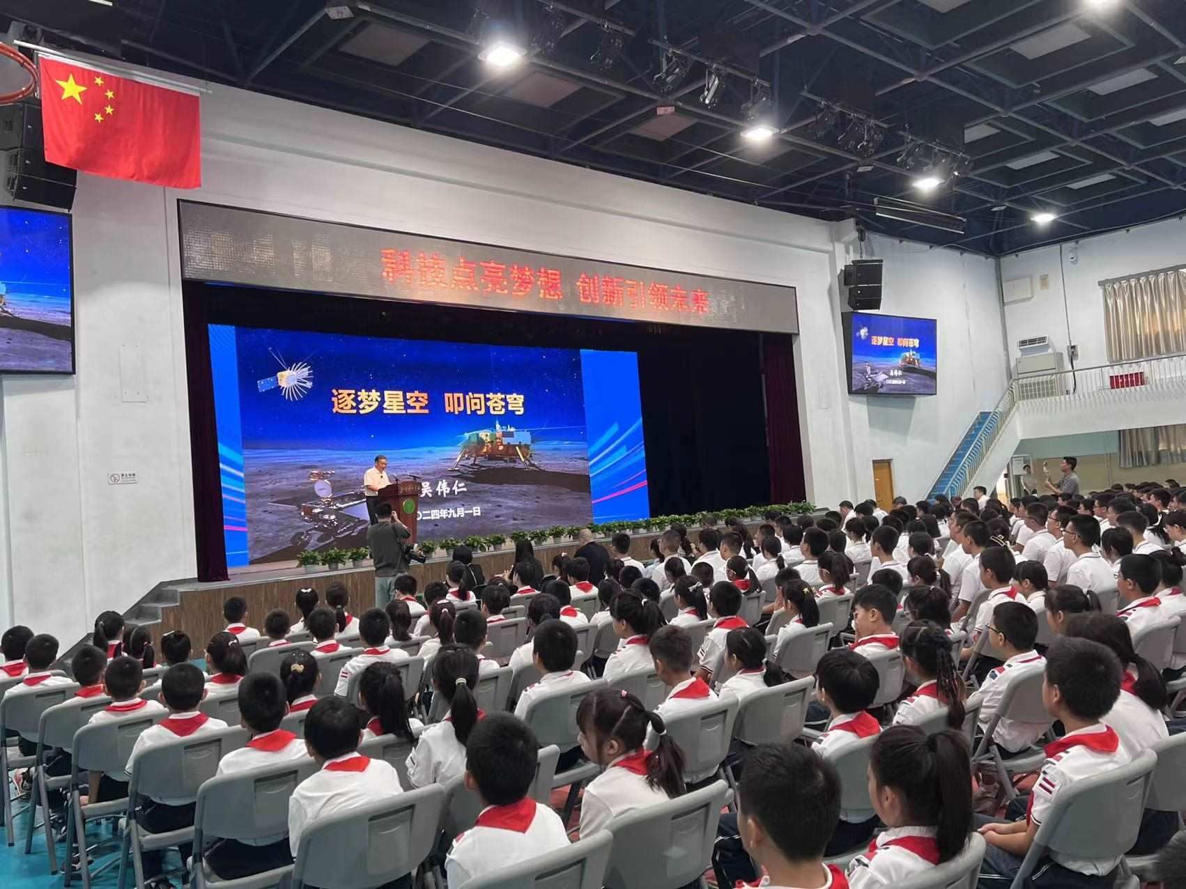 北京景山學(xué)校開學(xué)典禮現(xiàn)場(chǎng)。人民網(wǎng)白炅 攝