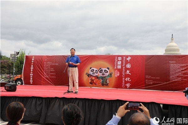 1、中國駐美國大使謝鋒在活動上發(fā)表致辭。 人民網(wǎng)記者 李志偉攝