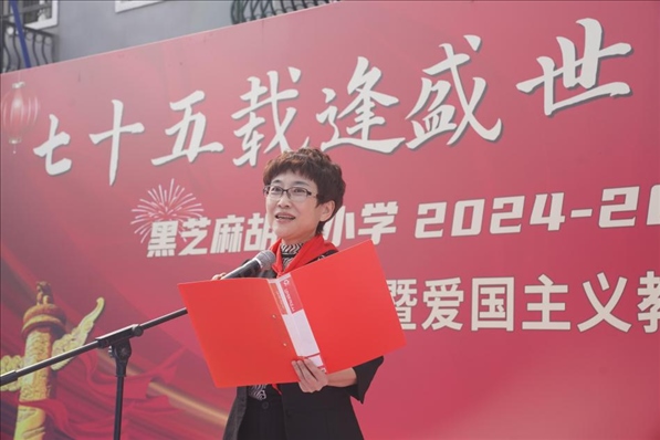 開學典禮現(xiàn)場。學校供圖