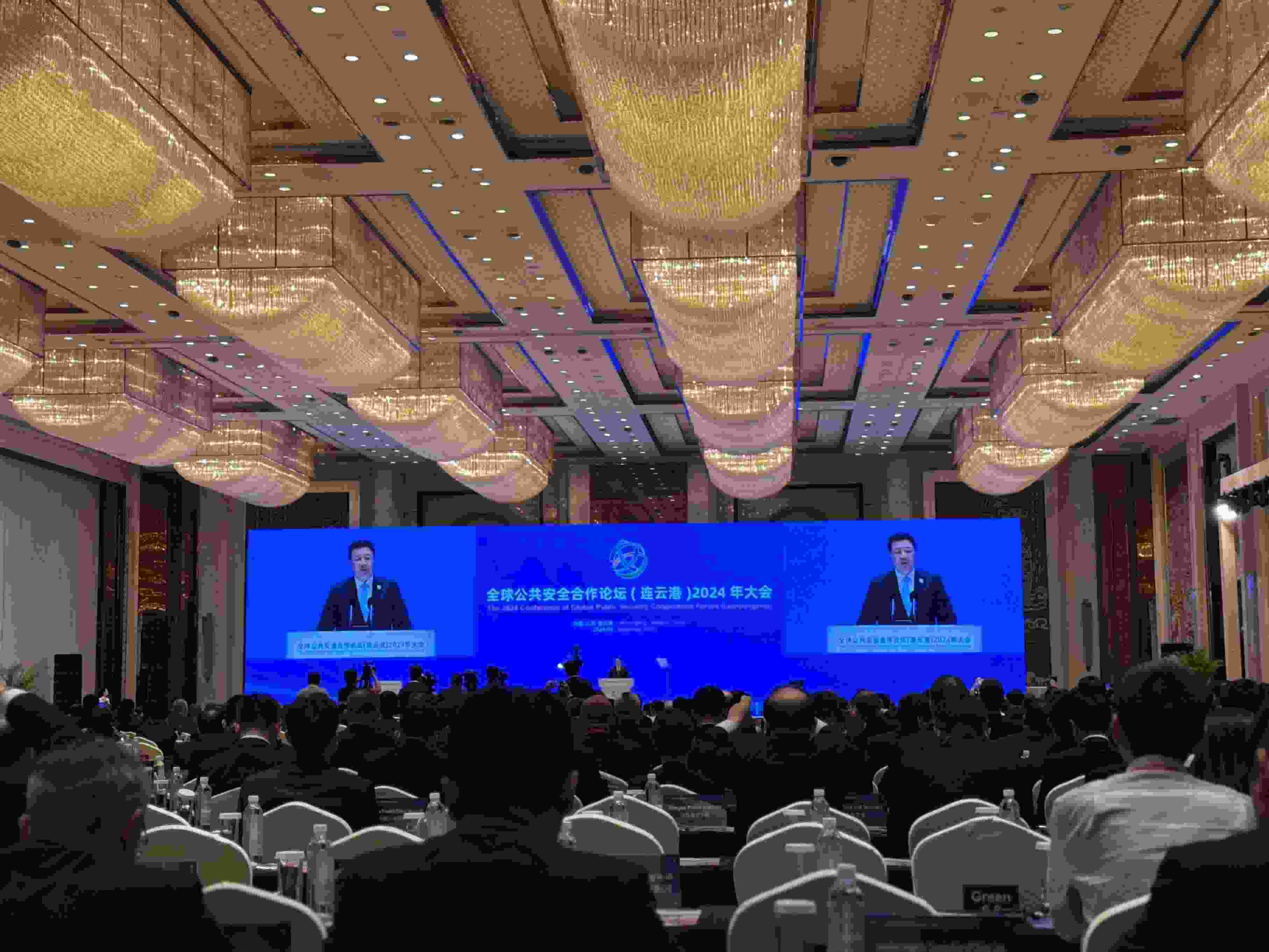 全球公共安全合作論壇（連云港）2024年大會現(xiàn)場。人民網(wǎng)記者 郝萍攝