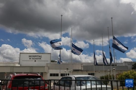 這是9月9日在薩爾瓦多首都圣薩爾瓦多拍攝的降半旗哀悼墜機遇難者。新華社發(fā)（亞歷山大·培尼亞攝）