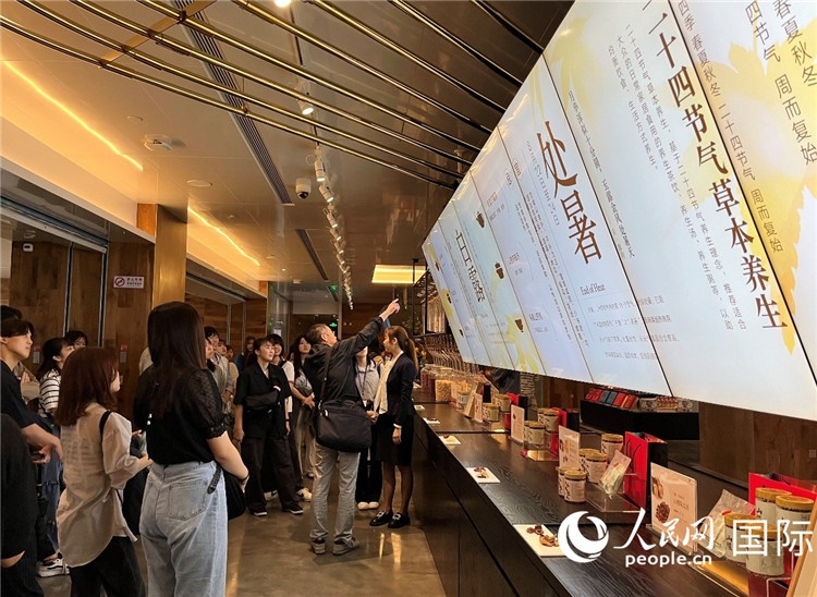 2. 日中友好協會青年代表團一行學習24節(jié)氣養(yǎng)生知識。（人民網記者陳思 攝）