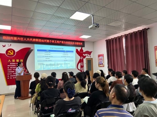  南寧市興寧區(qū)朝陽商圈片區(qū)人大代表聯(lián)絡站開展個體工商戶常辦涉稅實務專題培訓。（黃靖 攝）