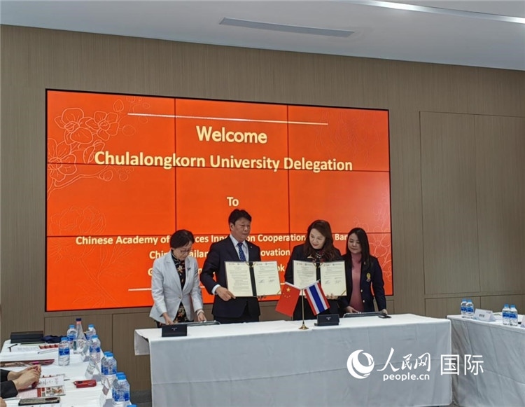 9月10日，中國科學院曼谷創(chuàng)新合作中心與泰國朱拉隆功大學簽署合作協(xié)議。人民網(wǎng)記者楊一攝