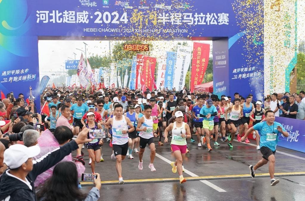 9月8日，參賽選手從起點出發(fā)。當(dāng)日，2024新河半程馬拉松賽在河北省新河縣南湖公園開賽。新華社記者楊世堯 攝