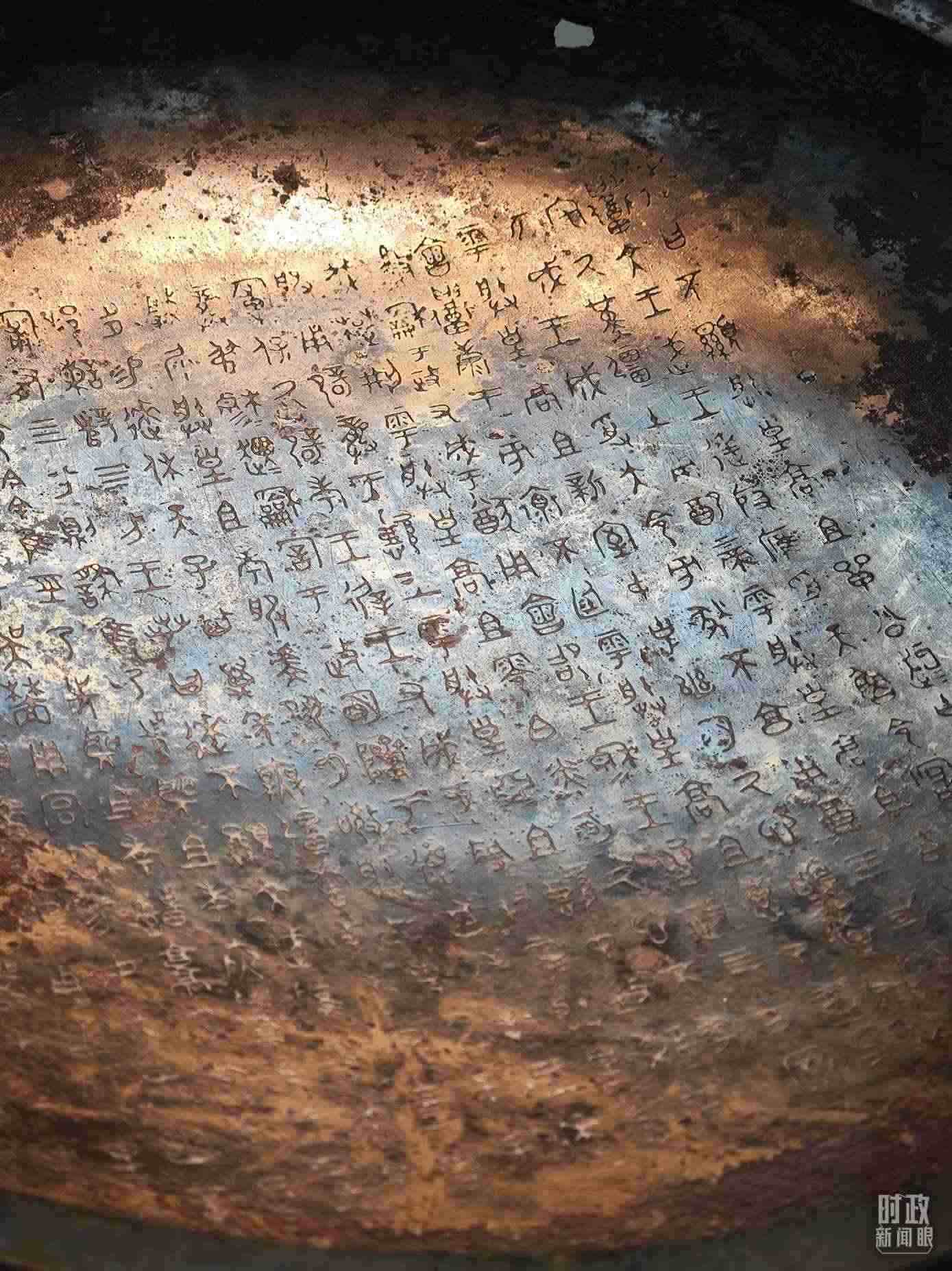 △ 寶雞青銅器博物院內展陳——逨盤。（總臺央視記者丁欣、彭漢明拍攝）