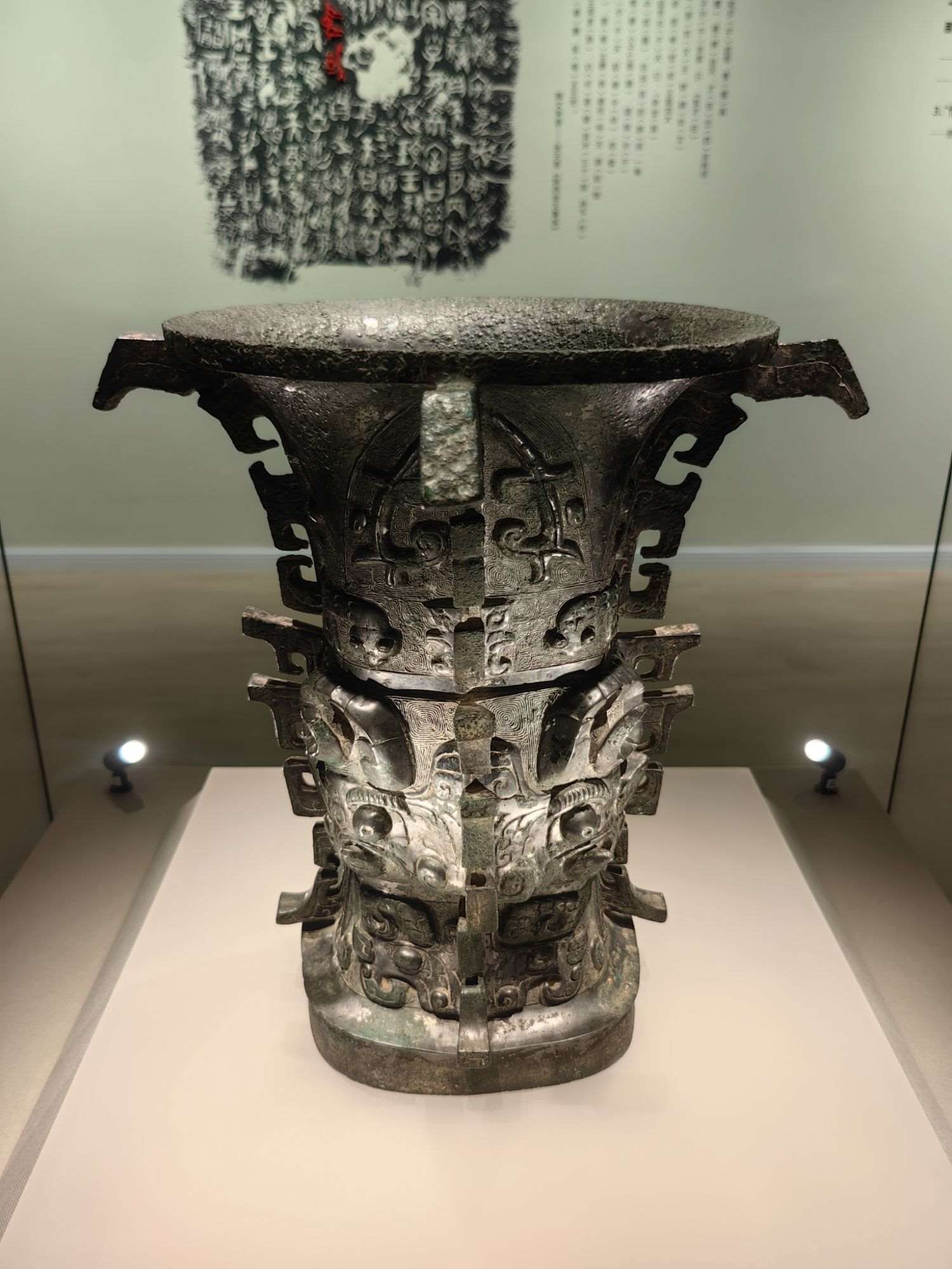 寶雞青銅器博物院的“鎮(zhèn)院之寶”何尊。高炳攝