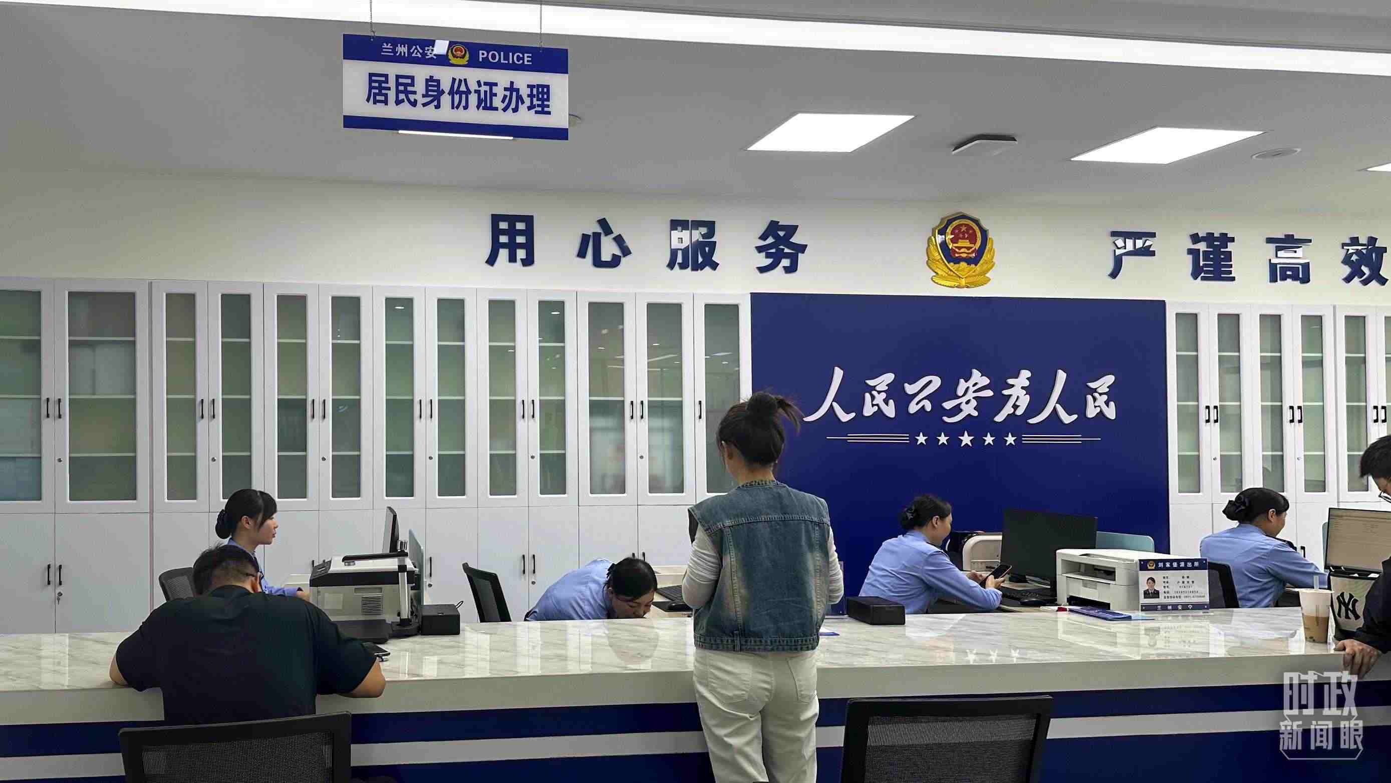 △這是蘭州市劉家堡派出所辦事大廳。（總臺央視記者覃思拍攝）