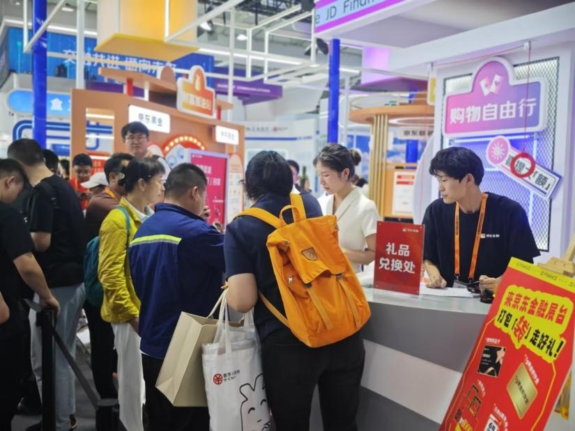 觀眾在金融服務(wù)展區(qū)體驗(yàn)展臺的互動活動。人民網(wǎng)記者 黃盛攝