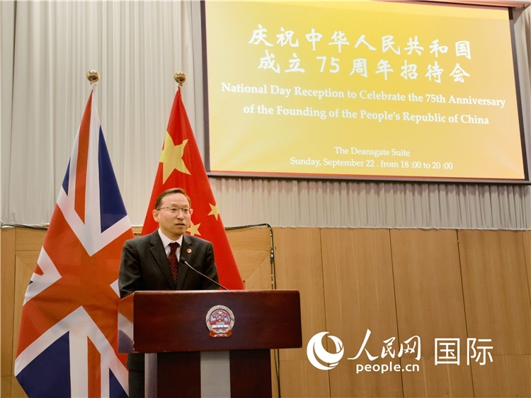 1、中國駐曼徹斯特總領事唐銳致辭。邢雪攝