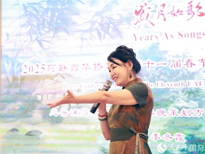 第十一屆阿聯(lián)酋華僑華人春晚組委會總策劃兼總導(dǎo)演李冬霞介紹晚會籌備情況。人民網(wǎng)記者 管克江攝