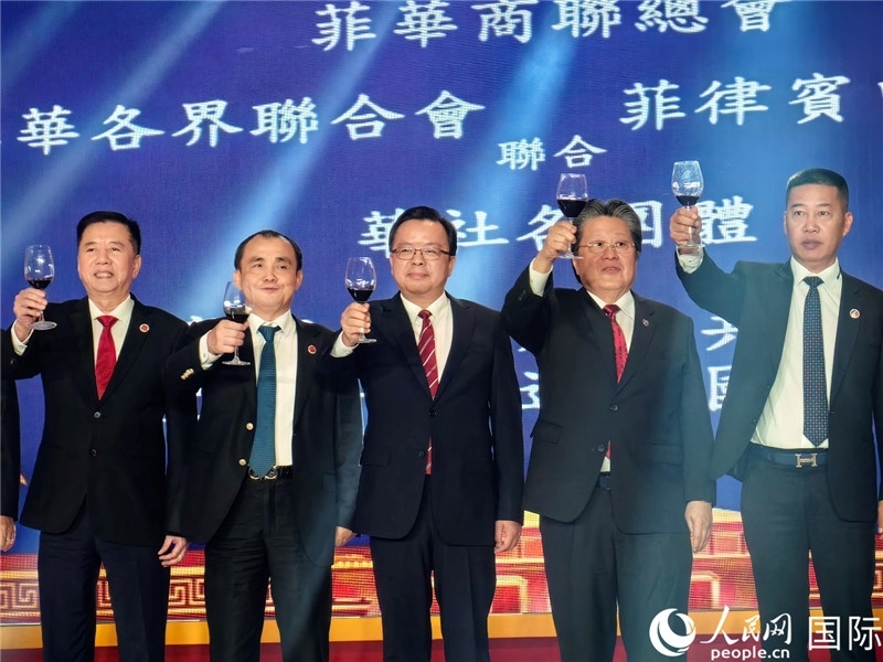 菲律賓華社舉行國慶75周年聯(lián)歡活動。人民網(wǎng)記者樊帆 攝