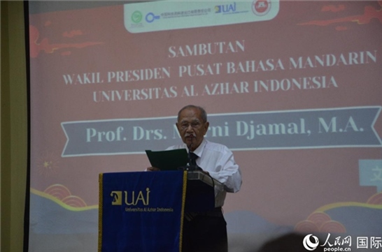 穆尼致歡迎詞。人民網(wǎng)記者 李培松攝