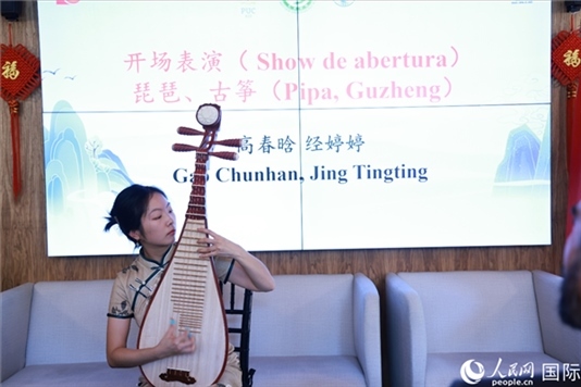 孔子學(xué)院教師在活動現(xiàn)場彈奏琵琶。人民網(wǎng)記者 陳海琪攝