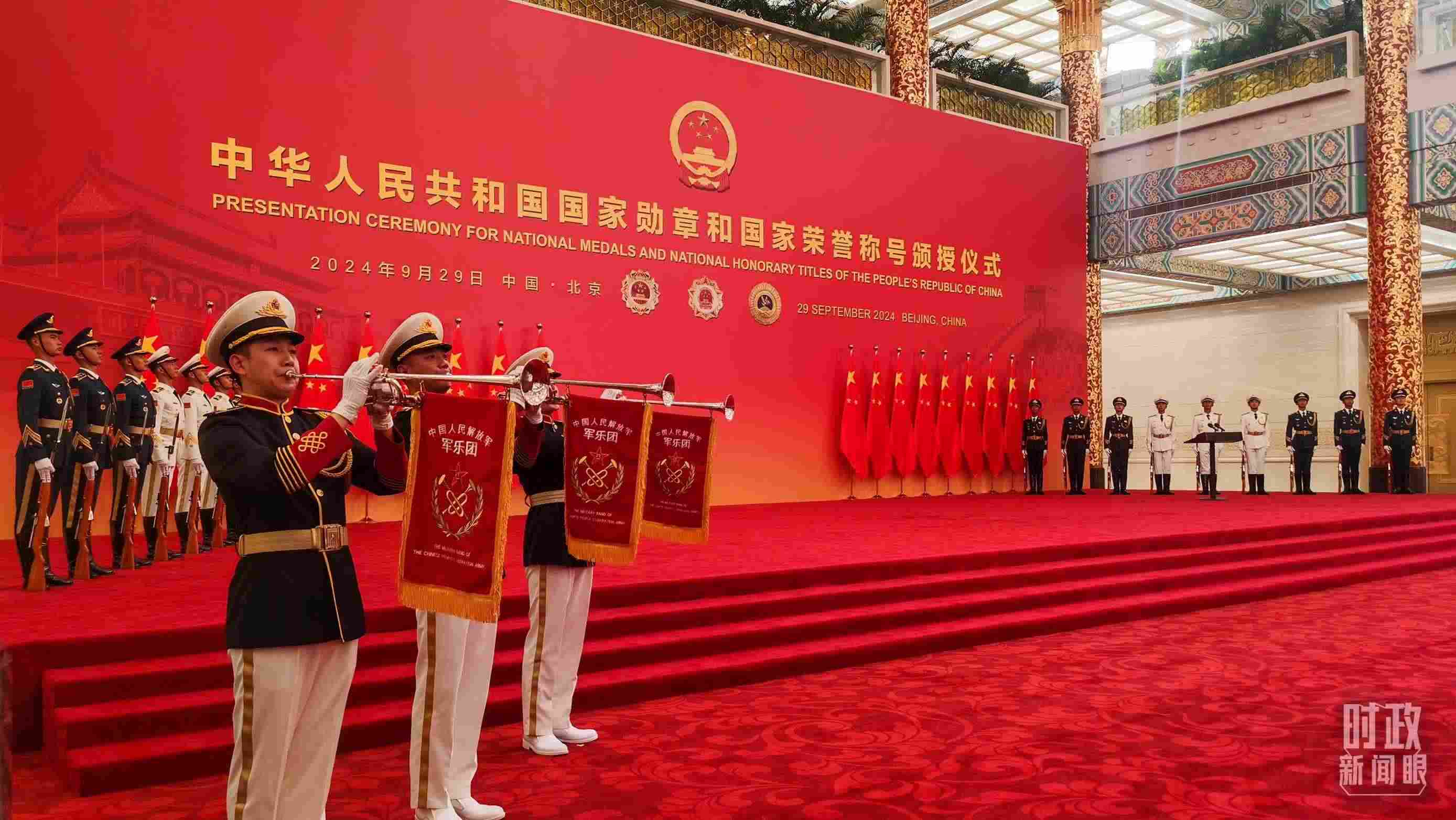 國(guó)家勛章和國(guó)家榮譽(yù)稱(chēng)號(hào)頒授現(xiàn)場(chǎng)。（總臺(tái)央視記者曹亞星拍攝）