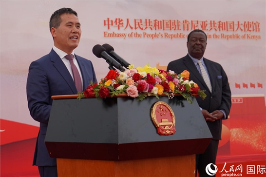 中國駐肯尼亞大使周平劍致辭。人民網(wǎng)記者 黃煒鑫攝