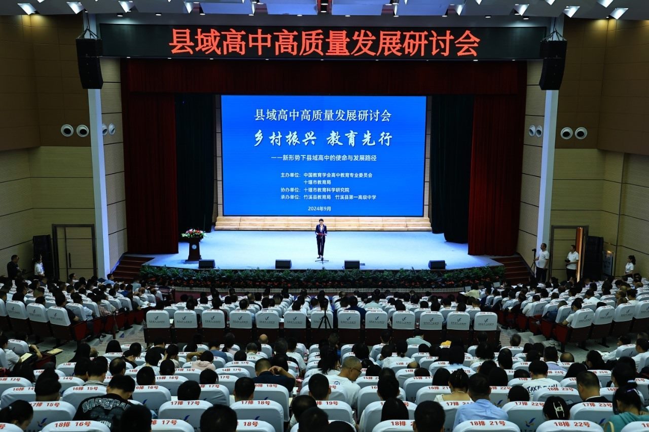 會(huì)議現(xiàn)場(chǎng)。主辦方供圖