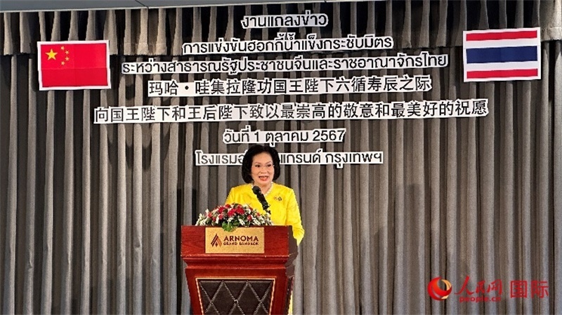 國(guó)際奧委會(huì)委員帕塔瑪發(fā)言。