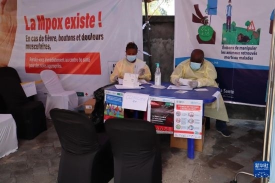 10月5日，在剛果（金）北基伍省首府戈馬市一座醫(yī)院內(nèi)，醫(yī)護人員核對接種猴痘疫苗人員信息。新華社發(fā)（阿蘭·烏亞卡尼攝）