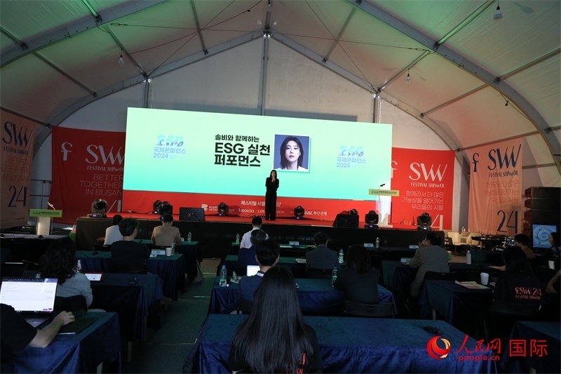 “十月慶典”系列活動(dòng)期間，主辦方還舉辦了多場(chǎng)國(guó)際研討會(huì)。圖為10月5日舉行的ESG（環(huán)境、社會(huì)和公司治理）國(guó)際研討會(huì)現(xiàn)場(chǎng)。 人民網(wǎng)記者 莽九晨攝