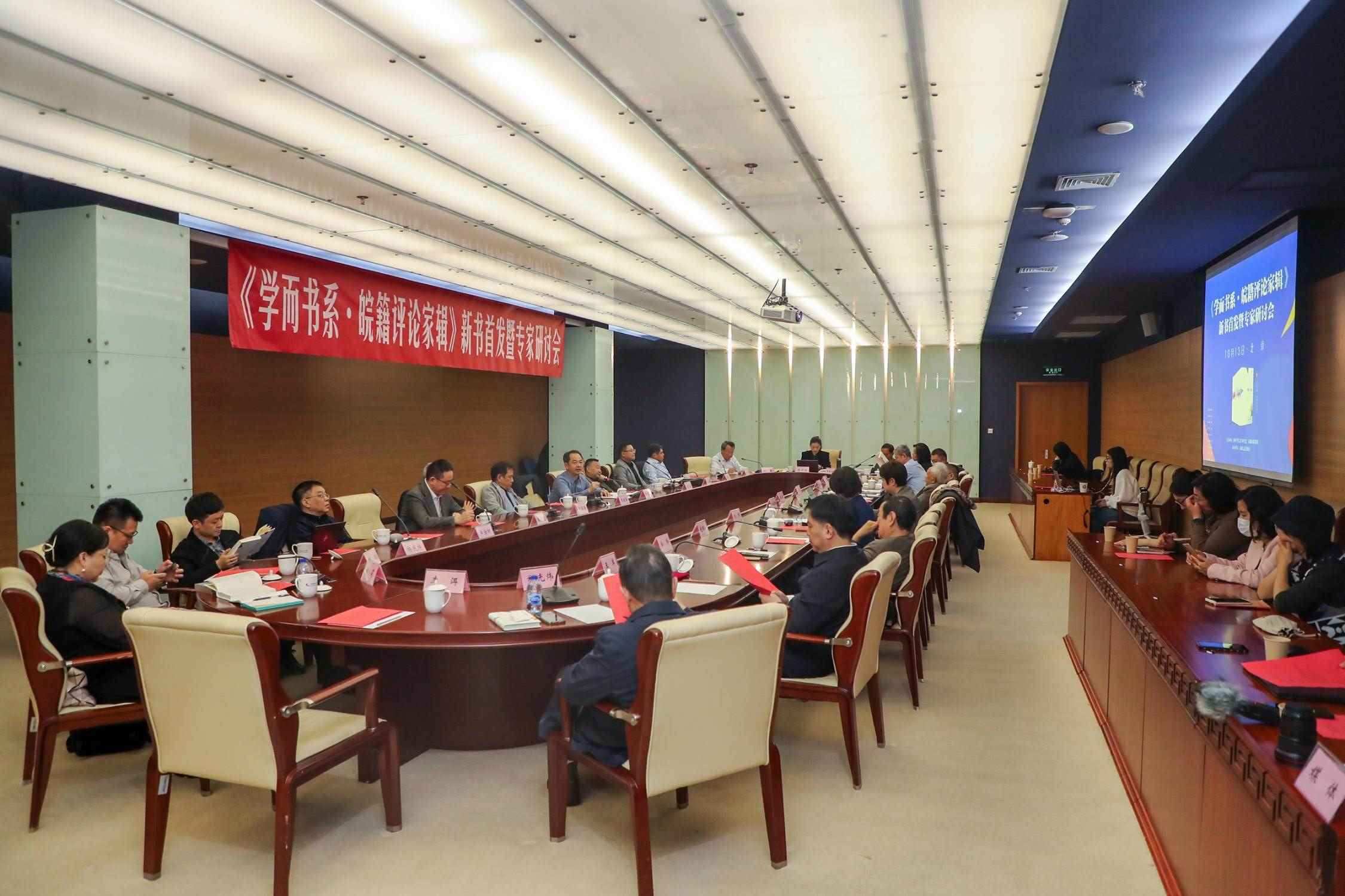 研討會現(xiàn)場。主辦方供圖