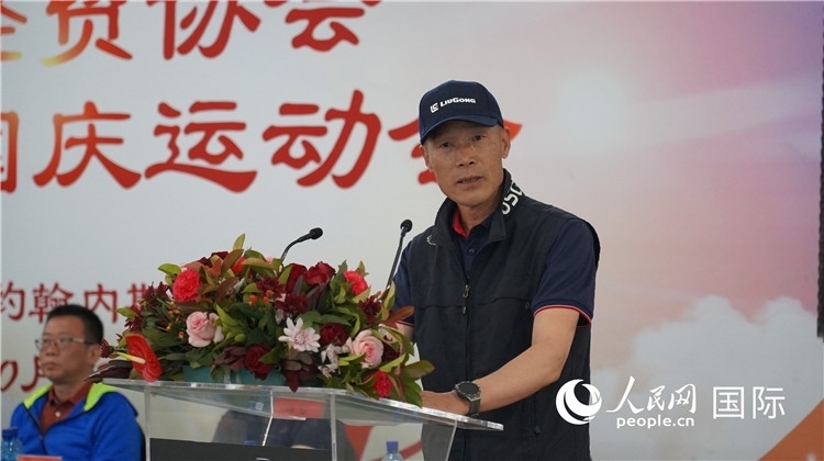 南中經(jīng)貿(mào)協(xié)會(huì)監(jiān)事長(zhǎng)潘勇發(fā)言。 人民網(wǎng) 劉暢攝