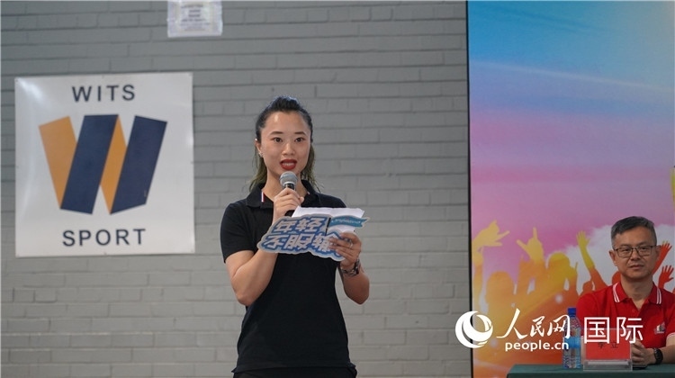 運(yùn)動(dòng)員代表柳工南非員工陳婉雯宣誓。 人民網(wǎng) 劉暢 攝