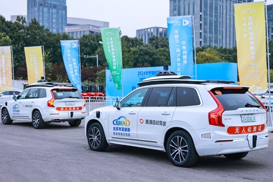 大會現(xiàn)場，滴滴自動駕駛提供無人駕駛接駁服務(wù)。（受訪者供圖）