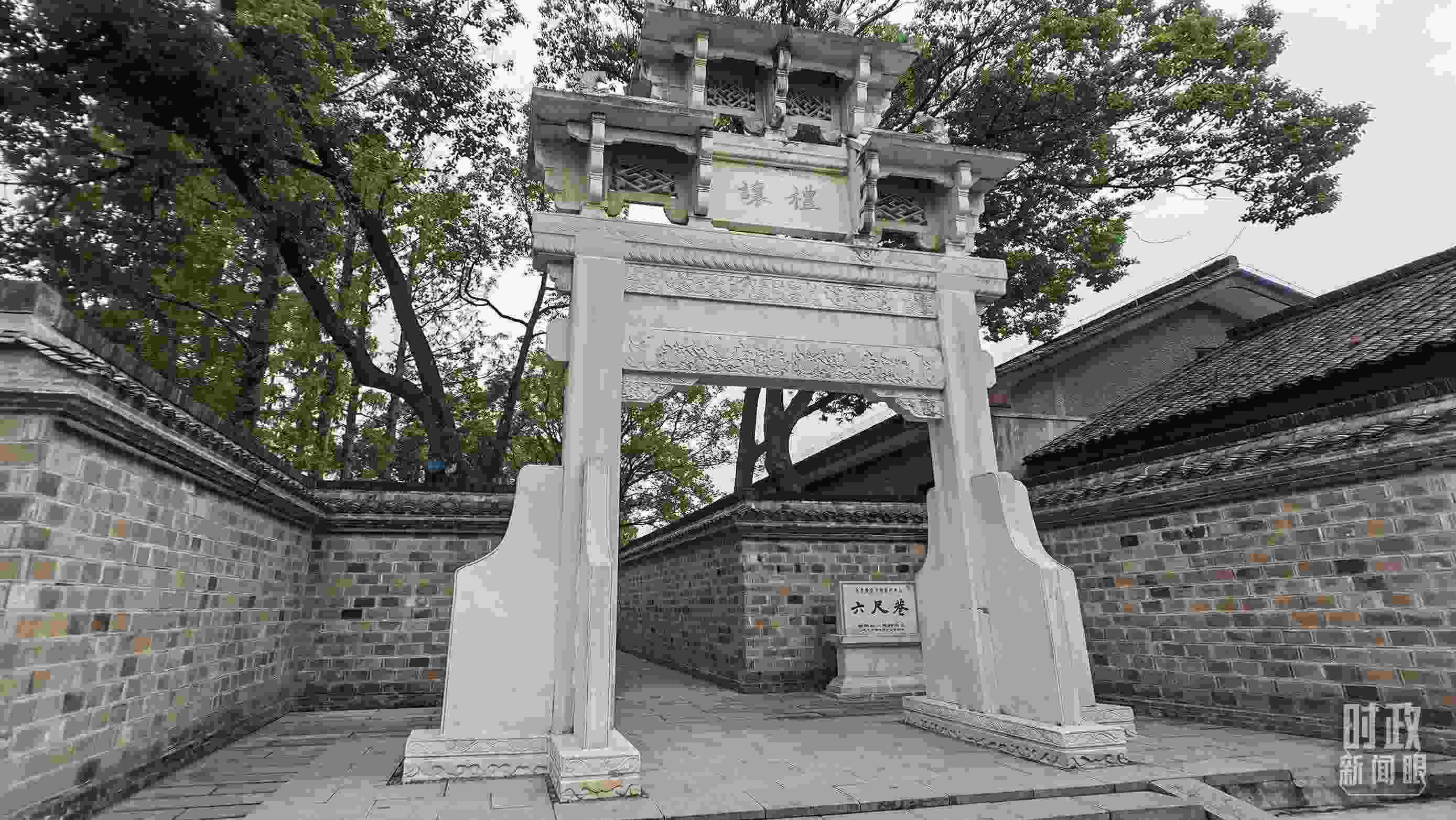 △六尺巷的“懿德流芳”和“禮讓”石牌坊。（總臺(tái)央視記者郭鴻、總臺(tái)央廣記者馬喆拍攝）