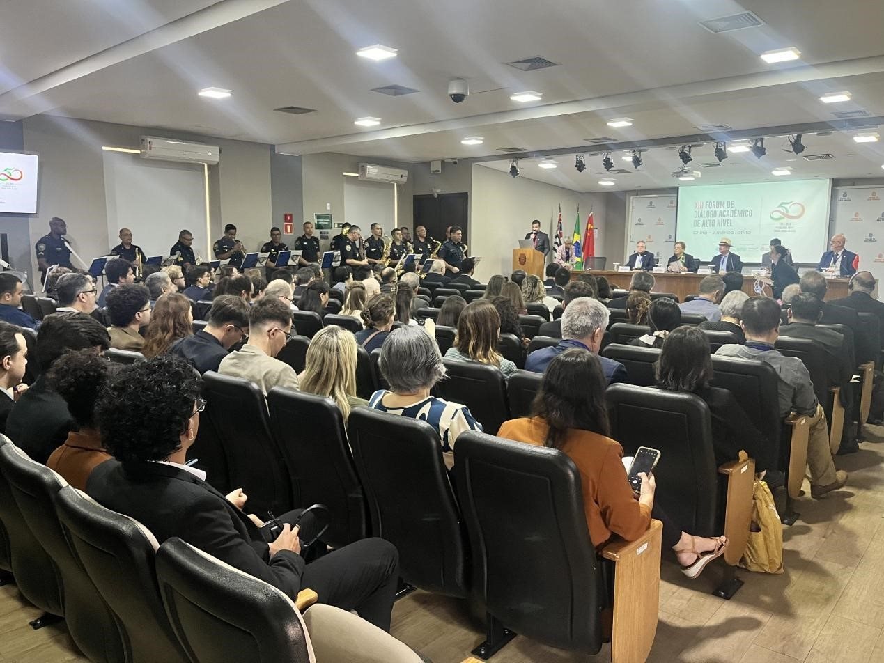 第十三屆中拉高層學術論壇現(xiàn)場。圣保羅州立大學孔子學院供圖