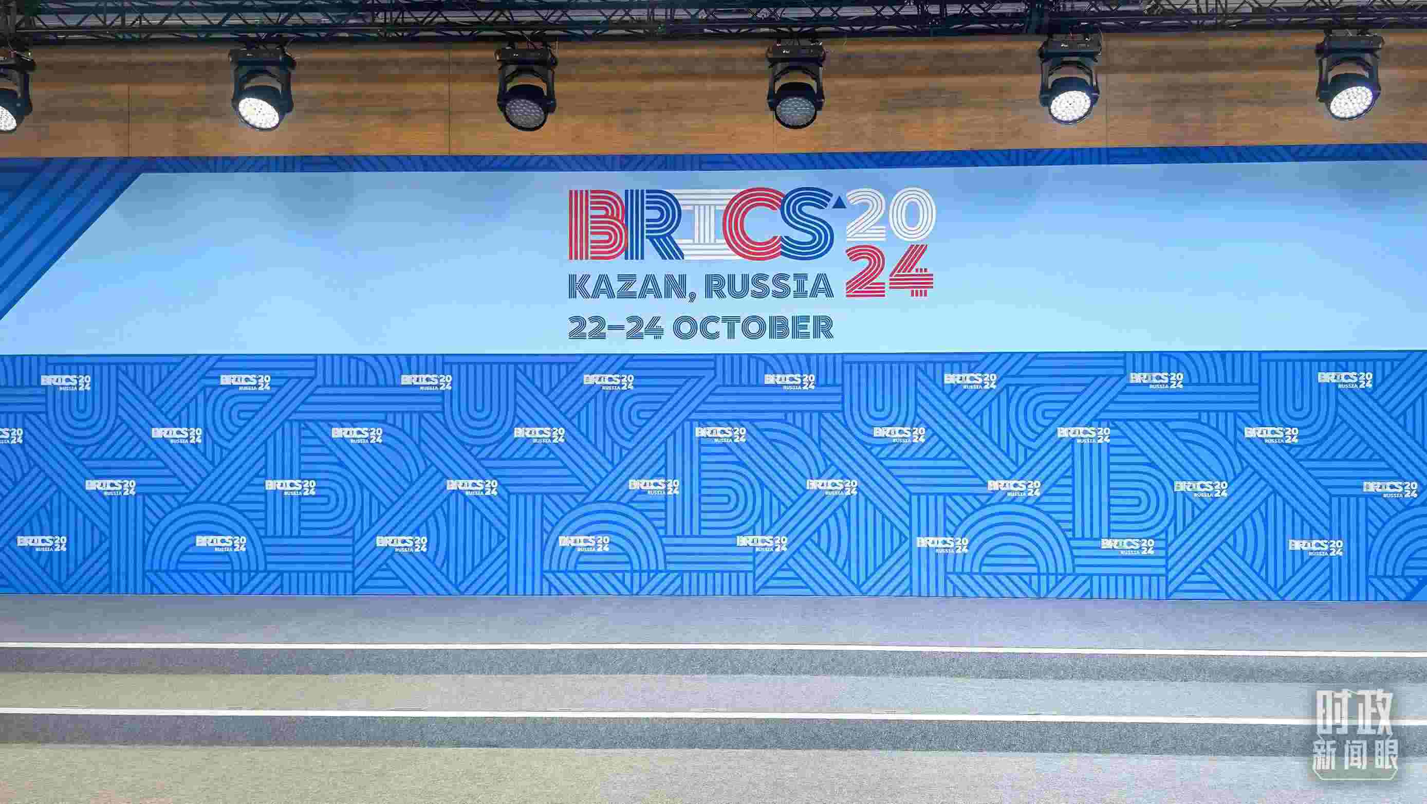 △ 金磚國家領(lǐng)導(dǎo)人集體合影處。（總臺(tái)央視記者鄂介甫拍攝）