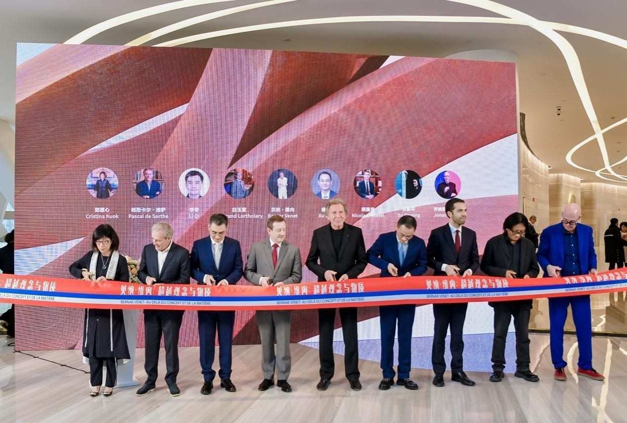 法國(guó)藝術(shù)家貝納·維內(nèi)（Bernar Venet ），法國(guó)駐華大使白玉堂（Bertrand Lortholary），鳳凰衛(wèi)視董事局主席兼行政總裁徐威，鳳凰衛(wèi)視執(zhí)行副總裁兼運(yùn)營(yíng)總裁李奇，中央美術(shù)學(xué)院學(xué)術(shù)委員會(huì)主任、教授、博士生導(dǎo)師、中央美術(shù)學(xué)院原副院長(zhǎng)蘇新平，法國(guó)駐華大使館文化事務(wù)公使銜參贊裴國(guó)良（Nicolas Pillerel ），美高梅文化藝術(shù)副總裁郭蕙心（Cristina Kuok），德薩畫(huà)廊創(chuàng)始人帕斯卡爾·德薩（Pascal de Sarthe），藝評(píng)家、紅磚美術(shù)館高級(jí)策展人喬納斯·斯坦普（Jonas Stampe）為本次展覽剪彩